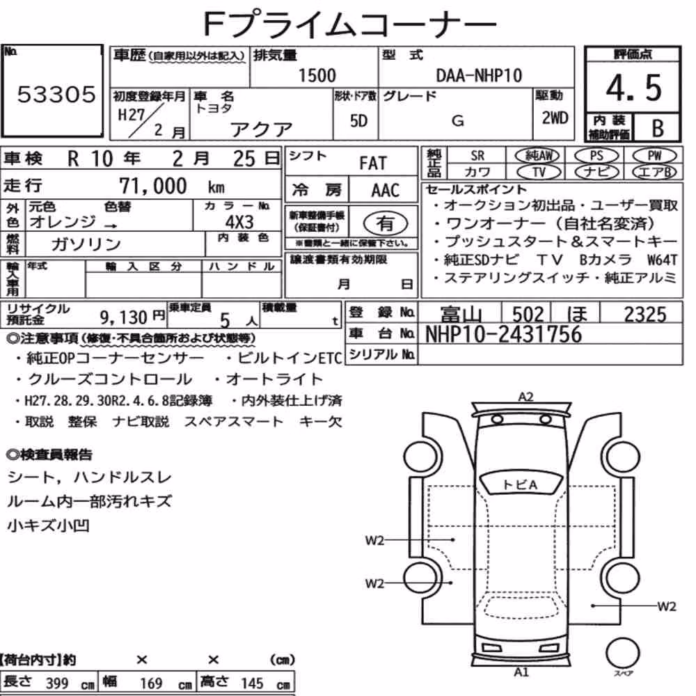 Notka aukcyjna: TOYOTA AQUA G