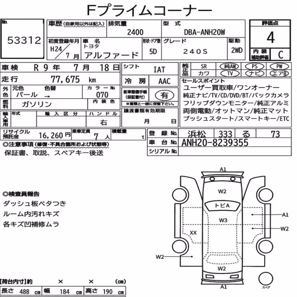 Notka aukcyjna: TOYOTA ALPHARD 240S
