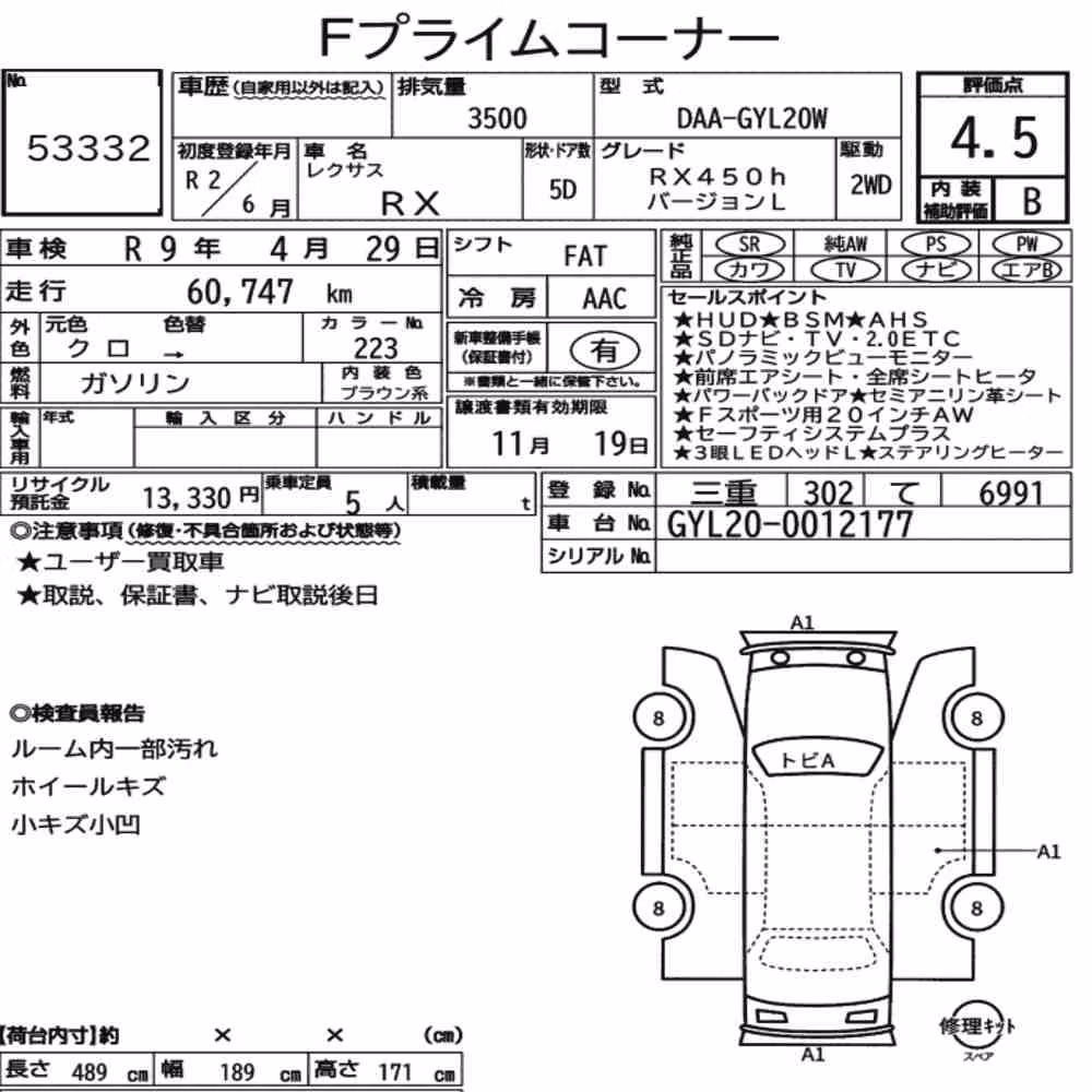 Notka aukcyjna: LEXUS RX RX450H VERSION L