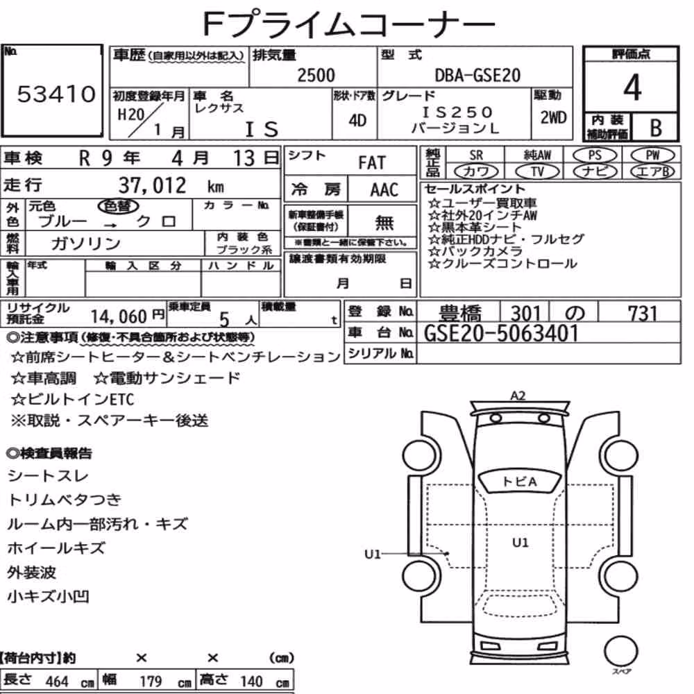 Notka aukcyjna: LEXUS IS 4D IS250 VERSION L