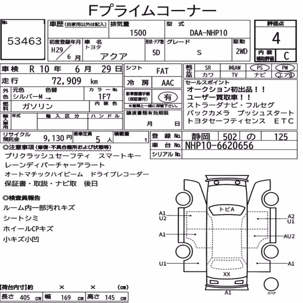 Notka aukcyjna: TOYOTA AQUA S