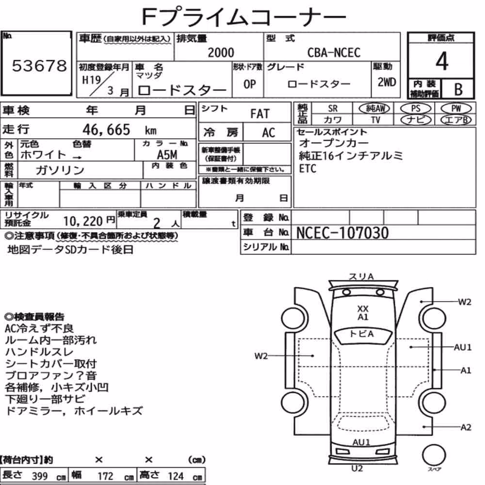 Notka aukcyjna: MAZDA ROADSTER ROADSTER