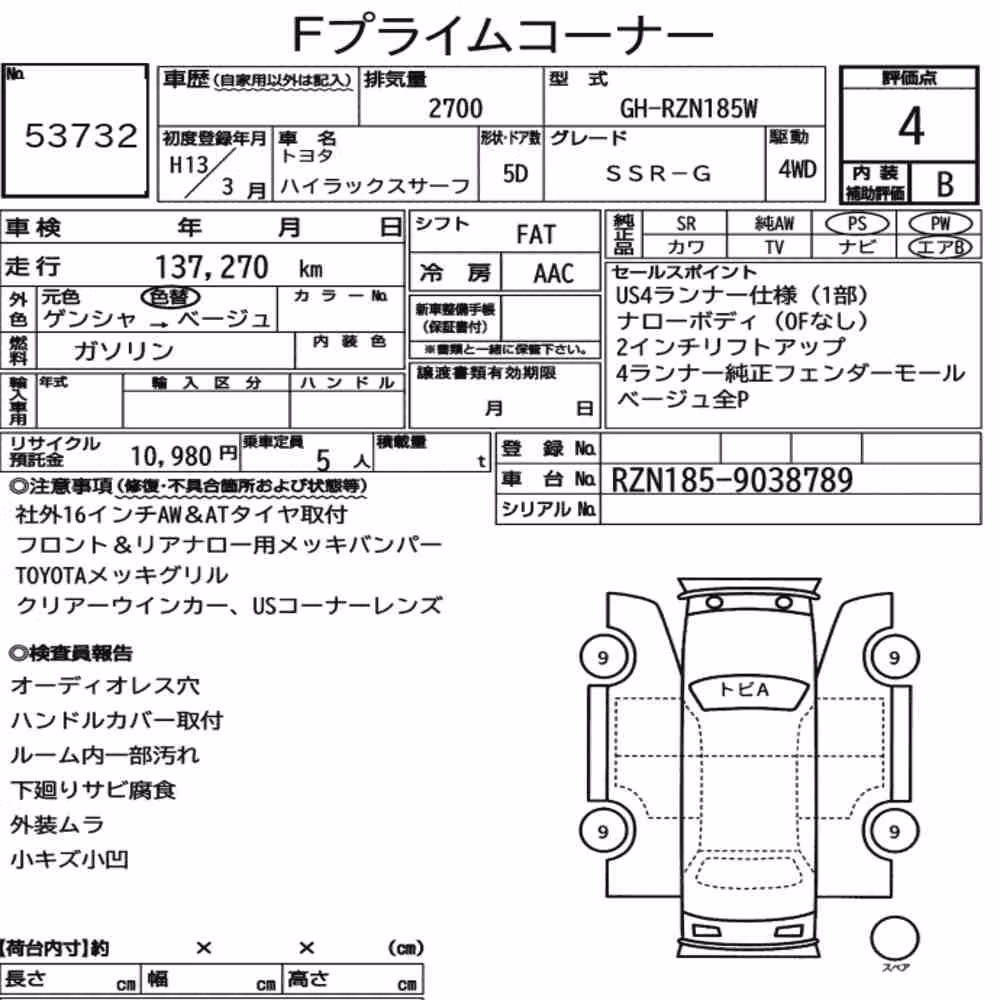 Notka aukcyjna: TOYOTA HILUX SURF 5D 4WD SSR-G