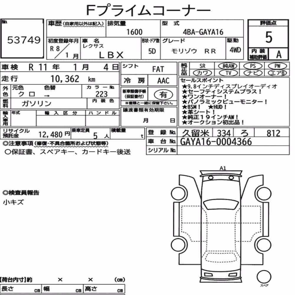 Notka aukcyjna: LEXUS LBX 4WD MORIZO RR