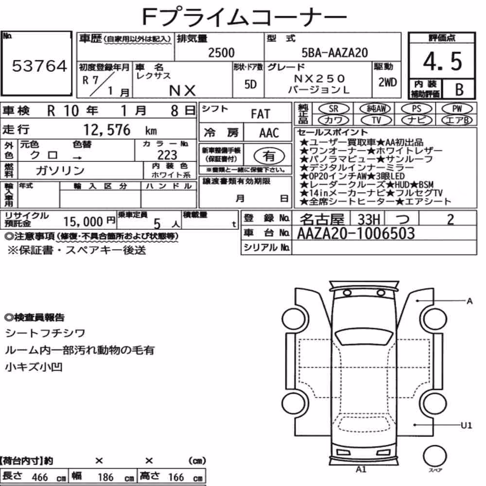 Notka aukcyjna: LEXUS NX NX250 VERSION L