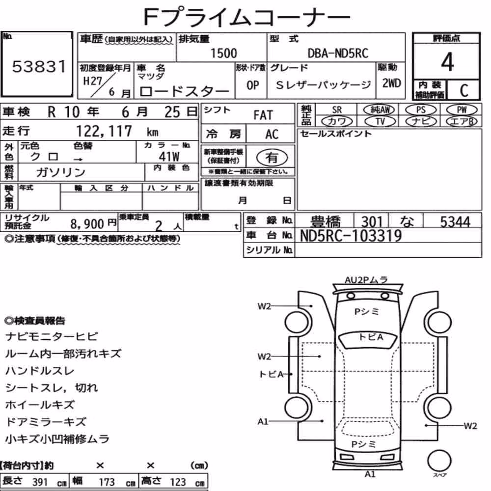 Notka aukcyjna: MAZDA ROADSTER S LEATHER PACKAGE