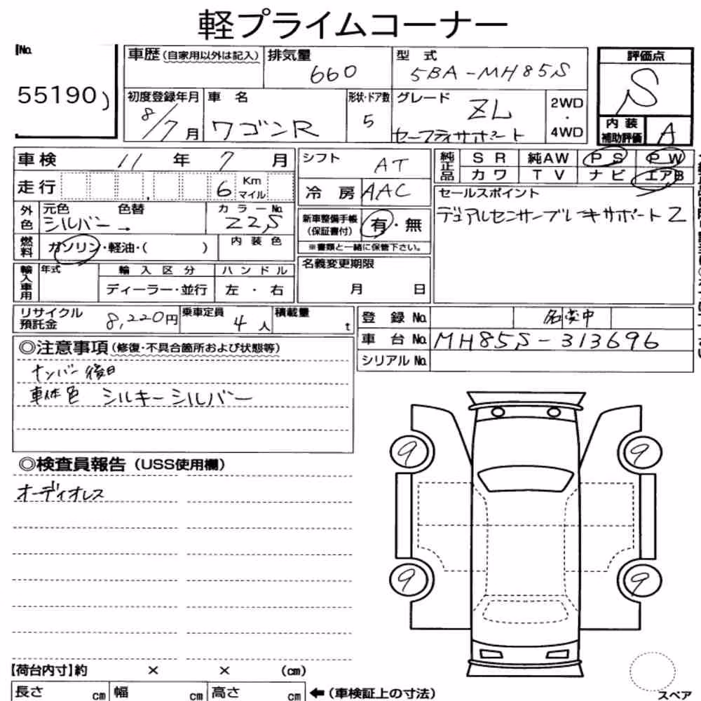 Notka aukcyjna: SUZUKI WAGON R 5D ZL