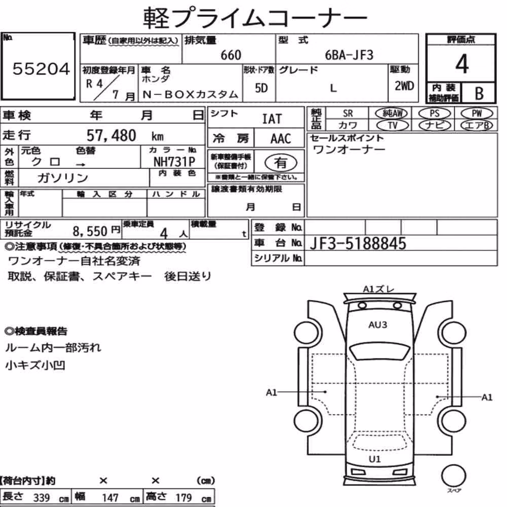 Notka aukcyjna: HONDA N-BOX CUSTOM L