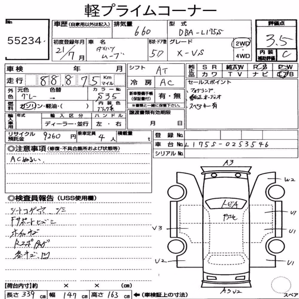 Notka aukcyjna: DAIHATSU MOVE X VS