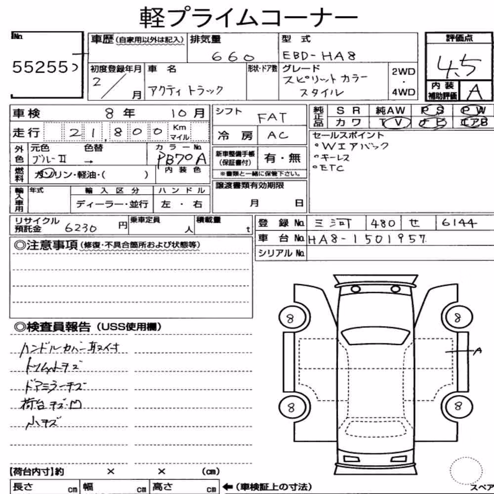 Notka aukcyjna: HONDA ACTY TRUCK SPIRIT COLOR STYLE