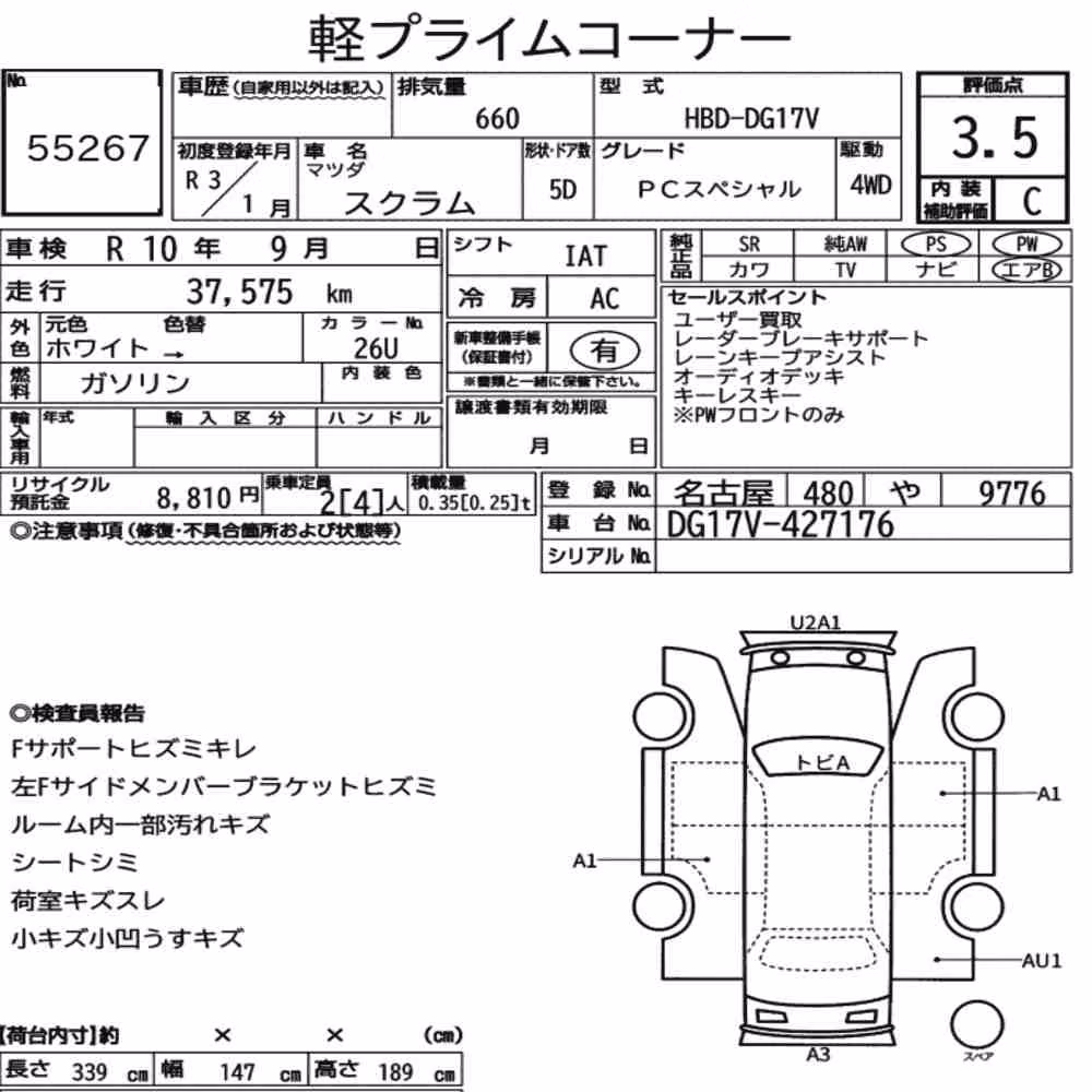 Notka aukcyjna: MAZDA SCRUM 4WD PC SPECIAL