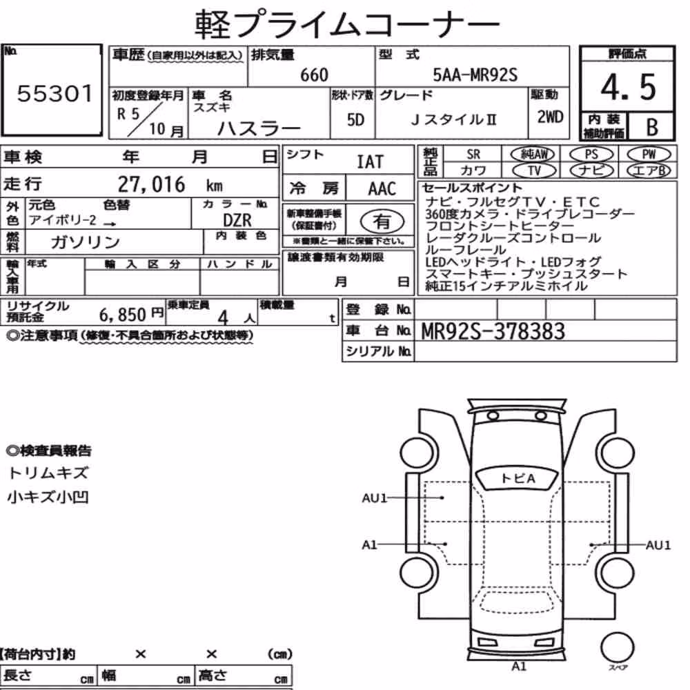 Notka aukcyjna: SUZUKI HUSTLER J STYLEⅡ