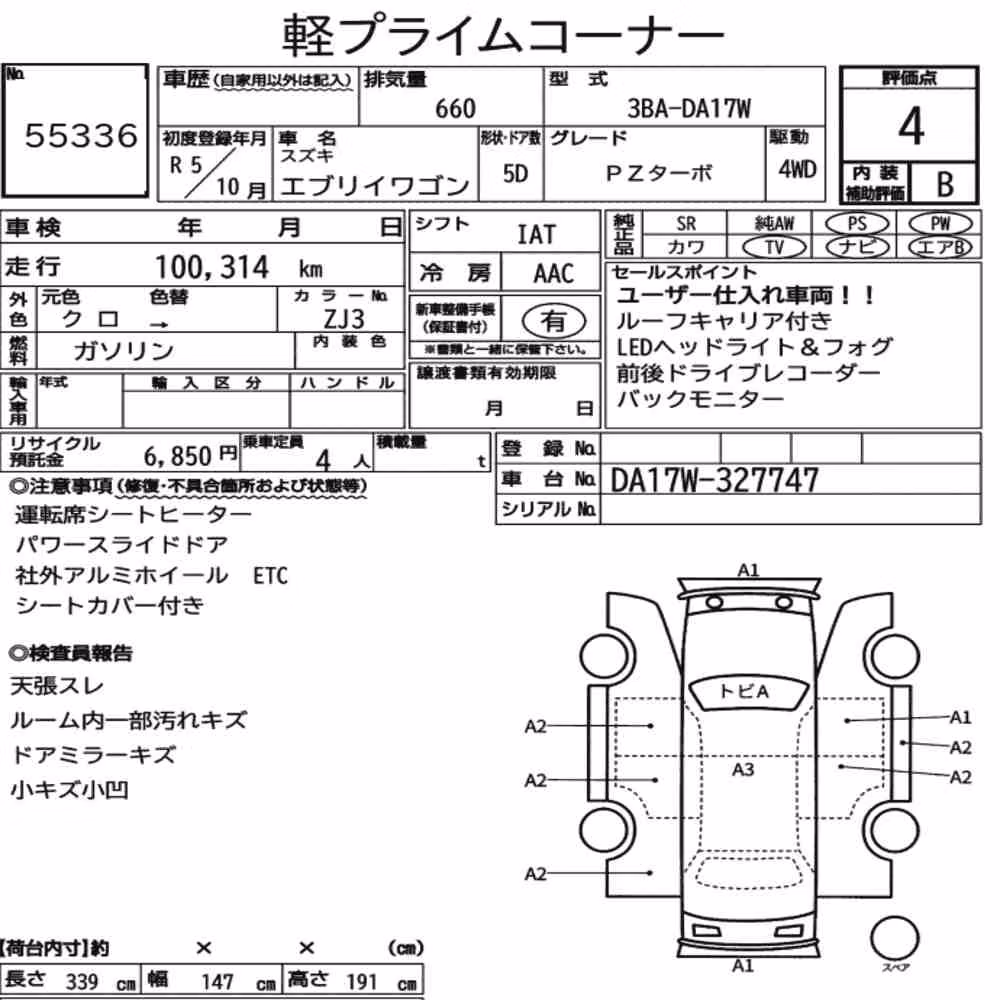 Notka aukcyjna: SUZUKI EVERY WAGON 4WD PZ TURBO