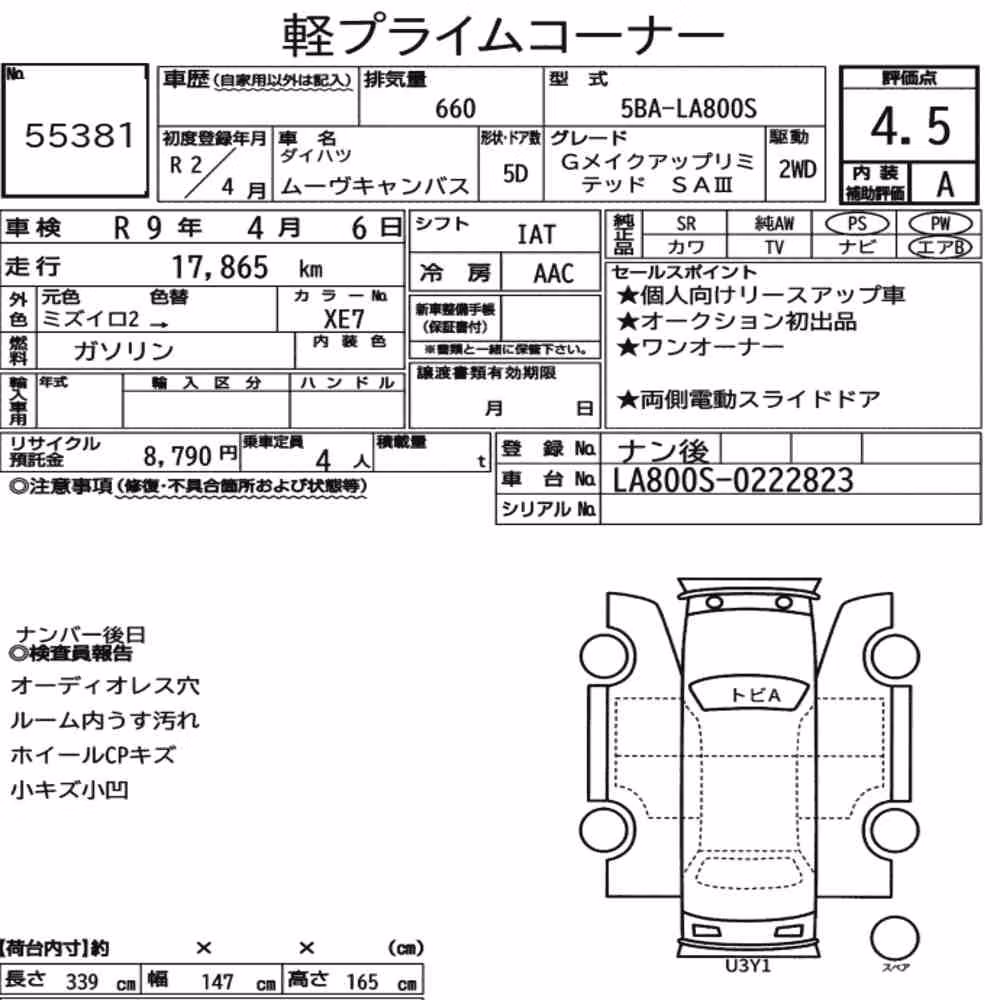 Notka aukcyjna: DAIHATSU MOVE CANBUS G MAKEUP LIMITED SA Ⅲ