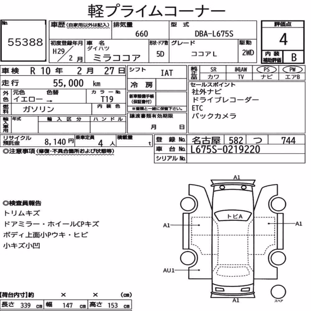 Notka aukcyjna: DAIHATSU MIRA COCOA COCOA L