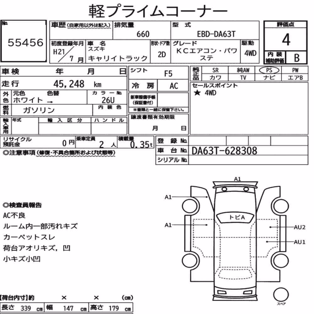 Notka aukcyjna: SUZUKI CARRY TRUCK 4WD KC AIR CONDITIONING POWER STEERING