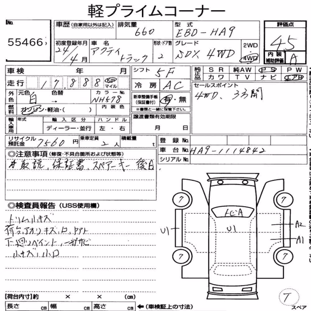 Notka aukcyjna: HONDA ACTY TRUCK 4WD SDX