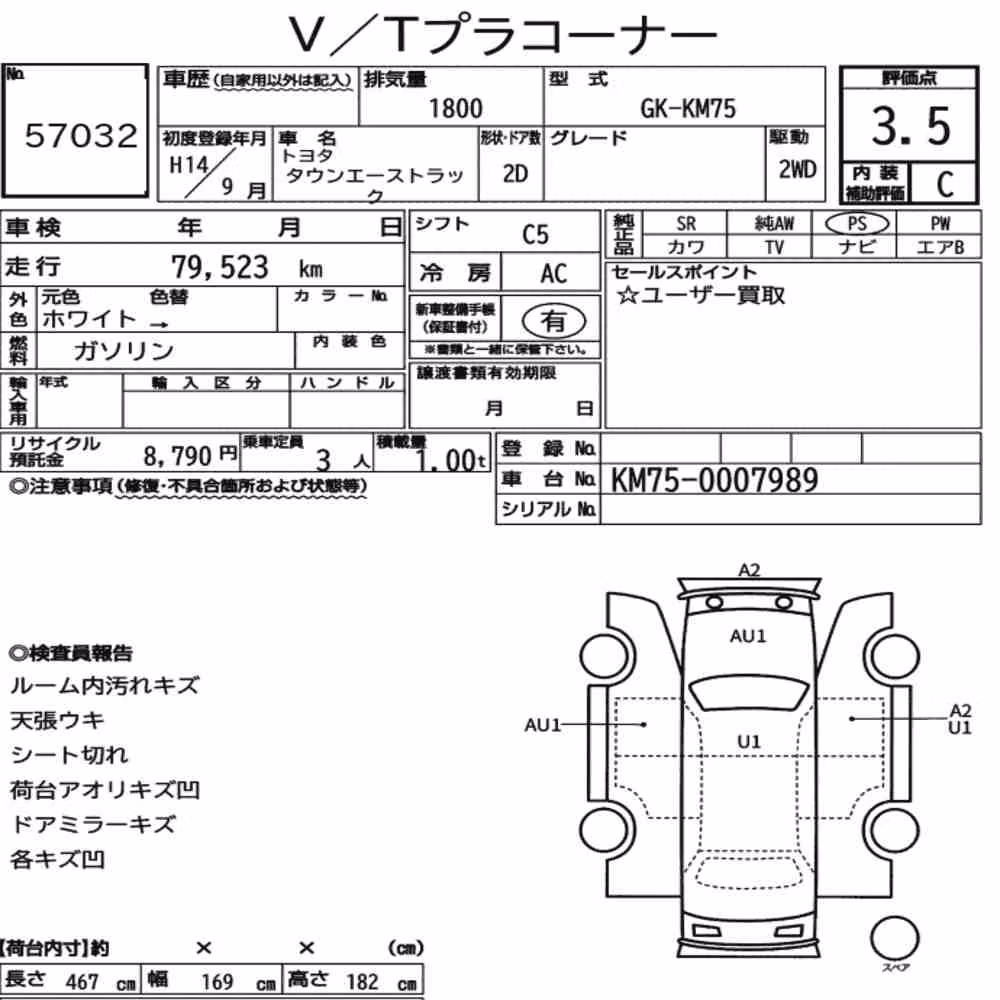Notka aukcyjna: TOYOTA TOWNACE TRUCK