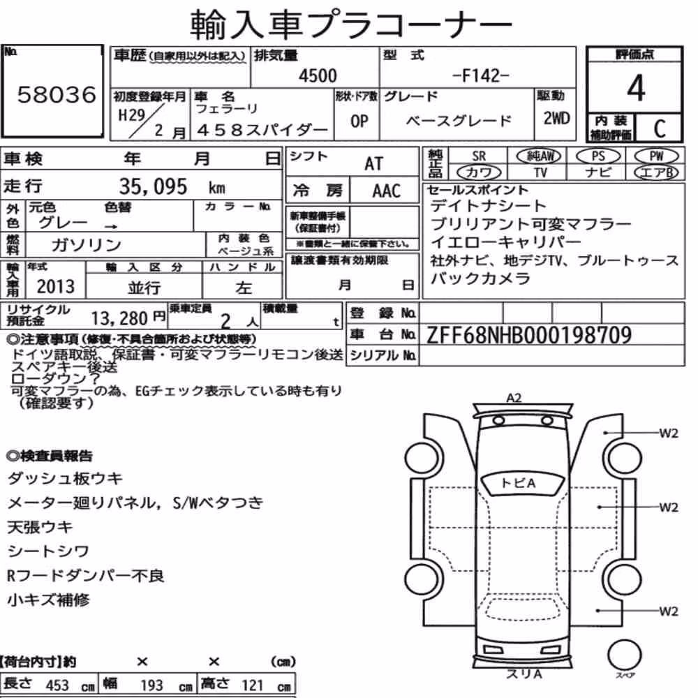 Notka aukcyjna: FERRARI 458 SPIDER BASE GRADE