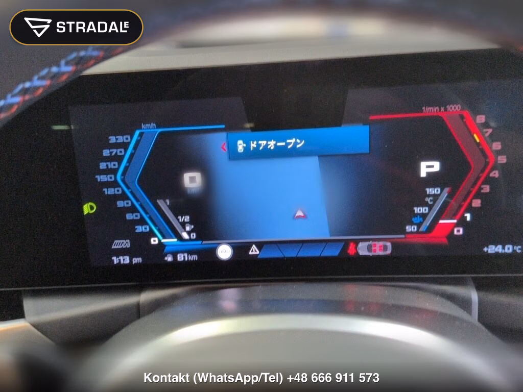 BMW M2 BASE GRADE, miniaturka 7