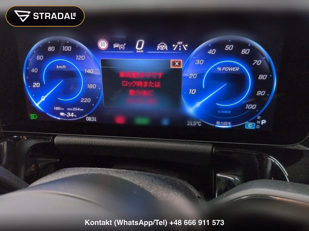 MERCEDES BENZ EQA EQA250+, miniaturka 7