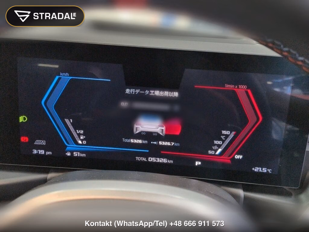 BMW M2 BASE GRADE, miniaturka 7