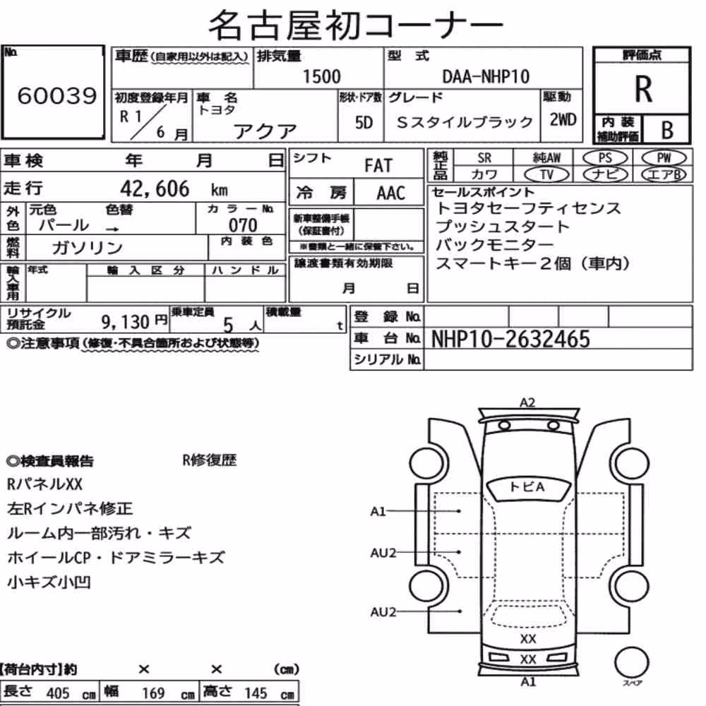 Notka aukcyjna: TOYOTA AQUA S STYLE BLACK