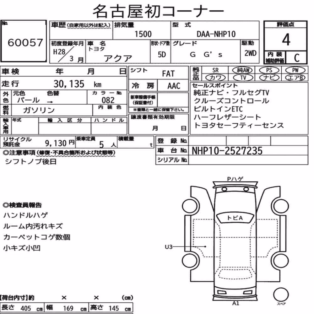 Notka aukcyjna: TOYOTA AQUA G GS