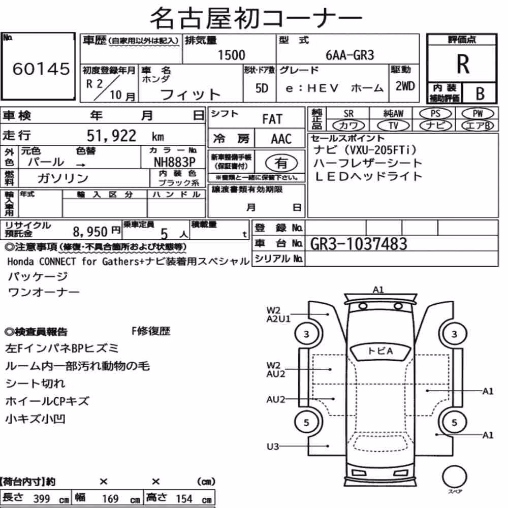 Notka aukcyjna: HONDA FIT EHEV HOME