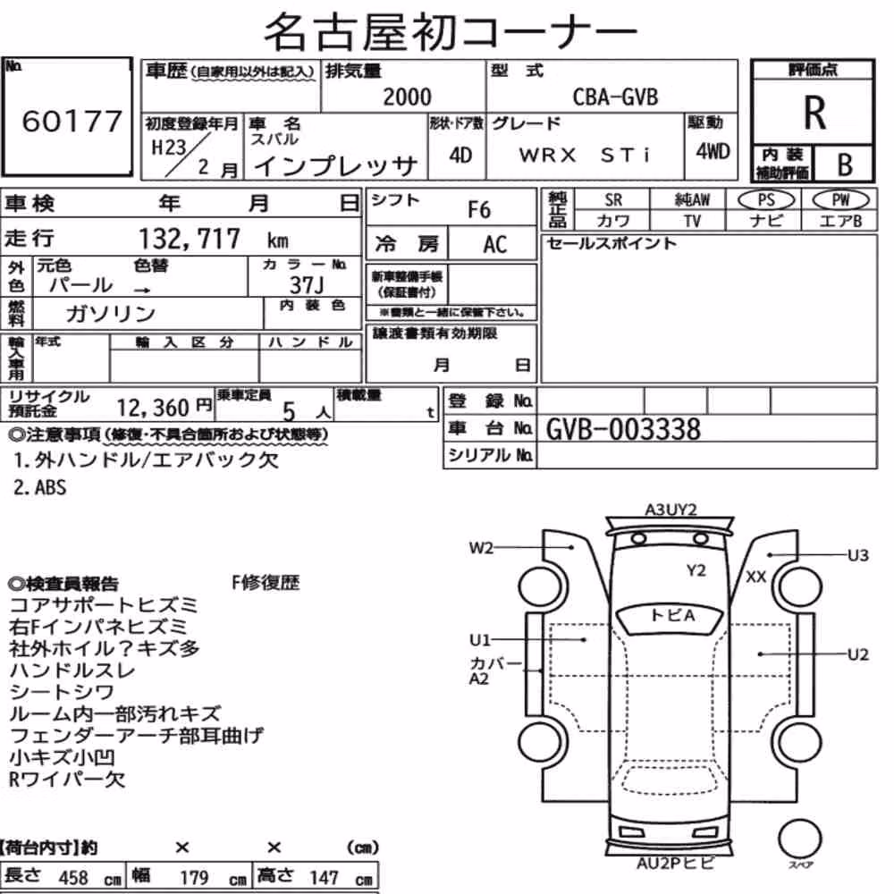 Notka aukcyjna: SUBARU IMPREZA 4D 4WD WRX STI
