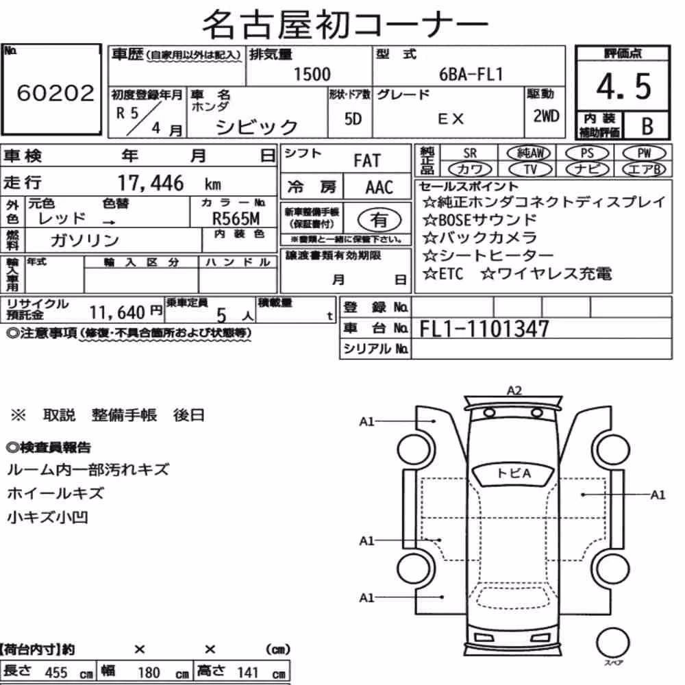 Notka aukcyjna: HONDA CIVIC 5D EX