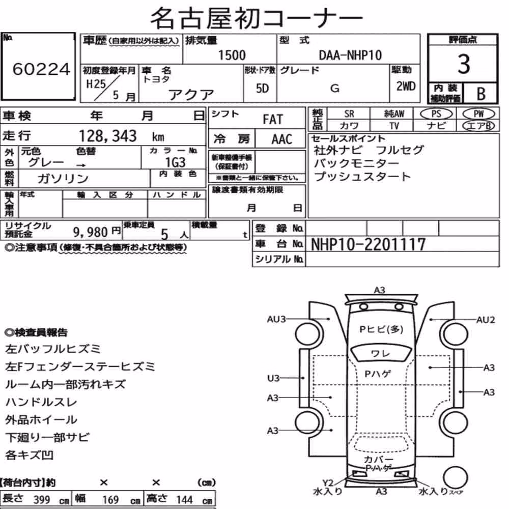 Notka aukcyjna: TOYOTA AQUA G