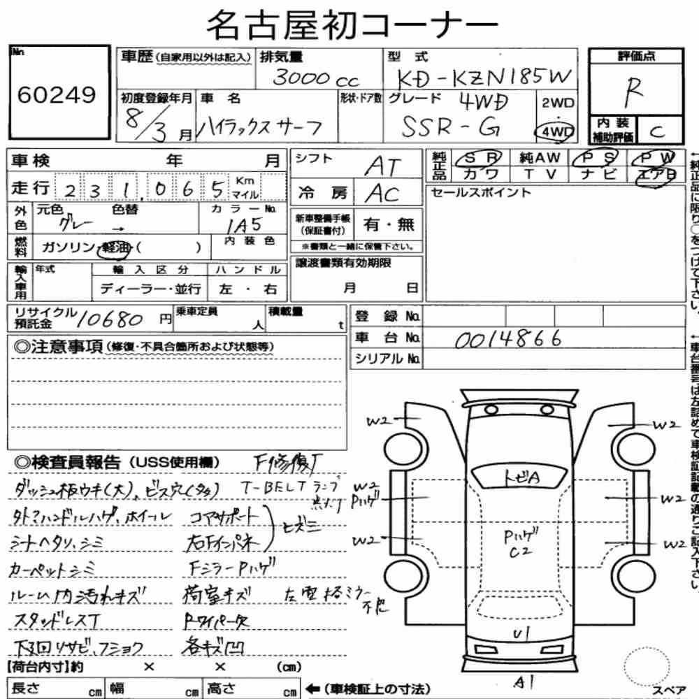 Notka aukcyjna: TOYOTA HILUX SURF 5D 4WD SSR-G