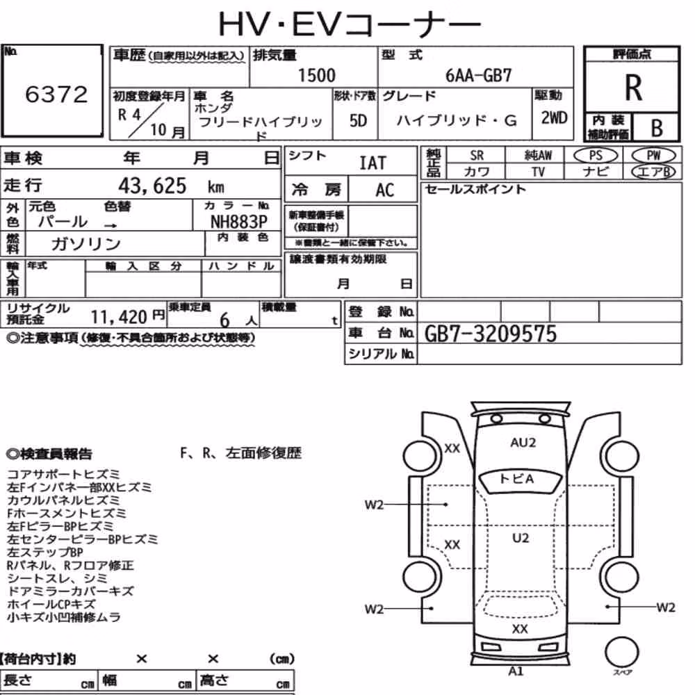 Notka aukcyjna: HONDA FREED HYBRID HYBRID・G