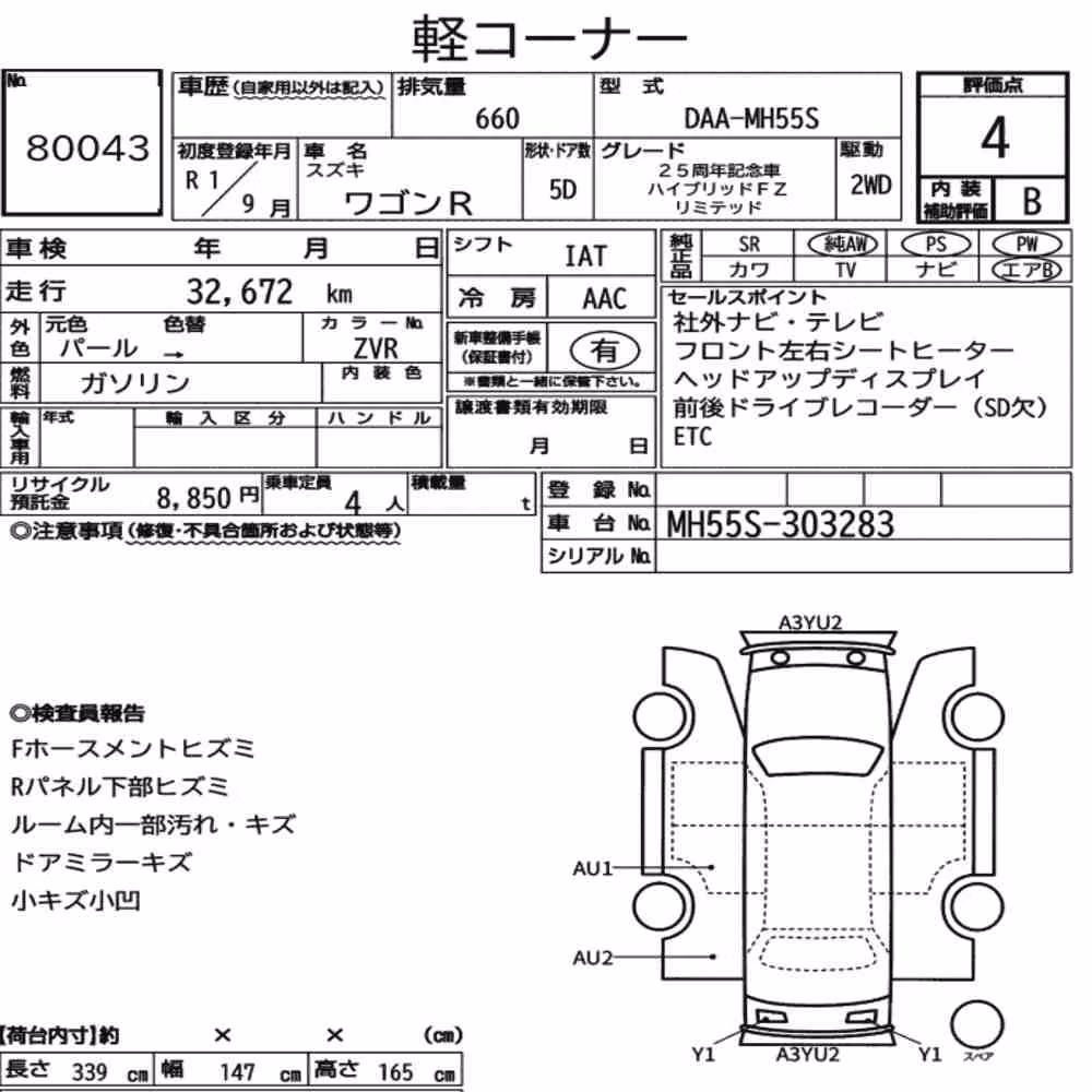 Notka aukcyjna: SUZUKI WAGON R 5D 25TH ANNIVERSARY HYBRID FZ LIMITED