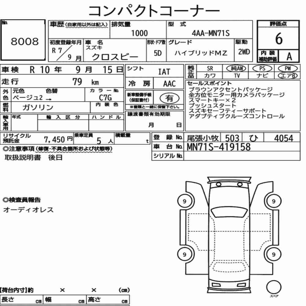 Notka aukcyjna: SUZUKI XBEE HYBRID MZ
