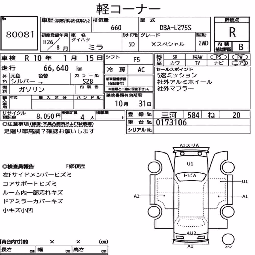 Notka aukcyjna: DAIHATSU MIRA 5D X SPECIAL