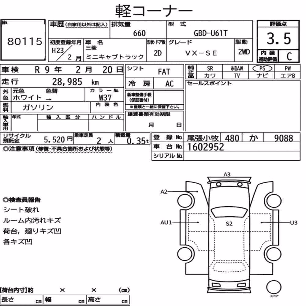 Notka aukcyjna: MITSUBISHI MINICAB TRUCK VX-SE
