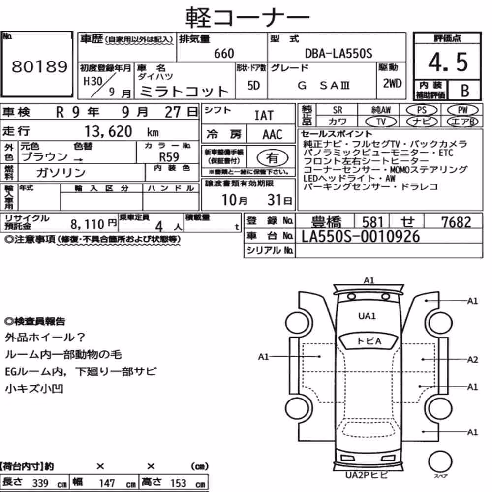 Notka aukcyjna: DAIHATSU MIRA TOCOT G SA Ⅲ