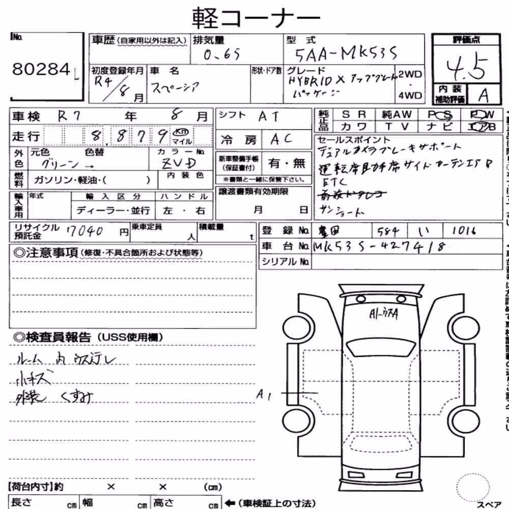Notka aukcyjna: SUZUKI SPACIA OTHERS