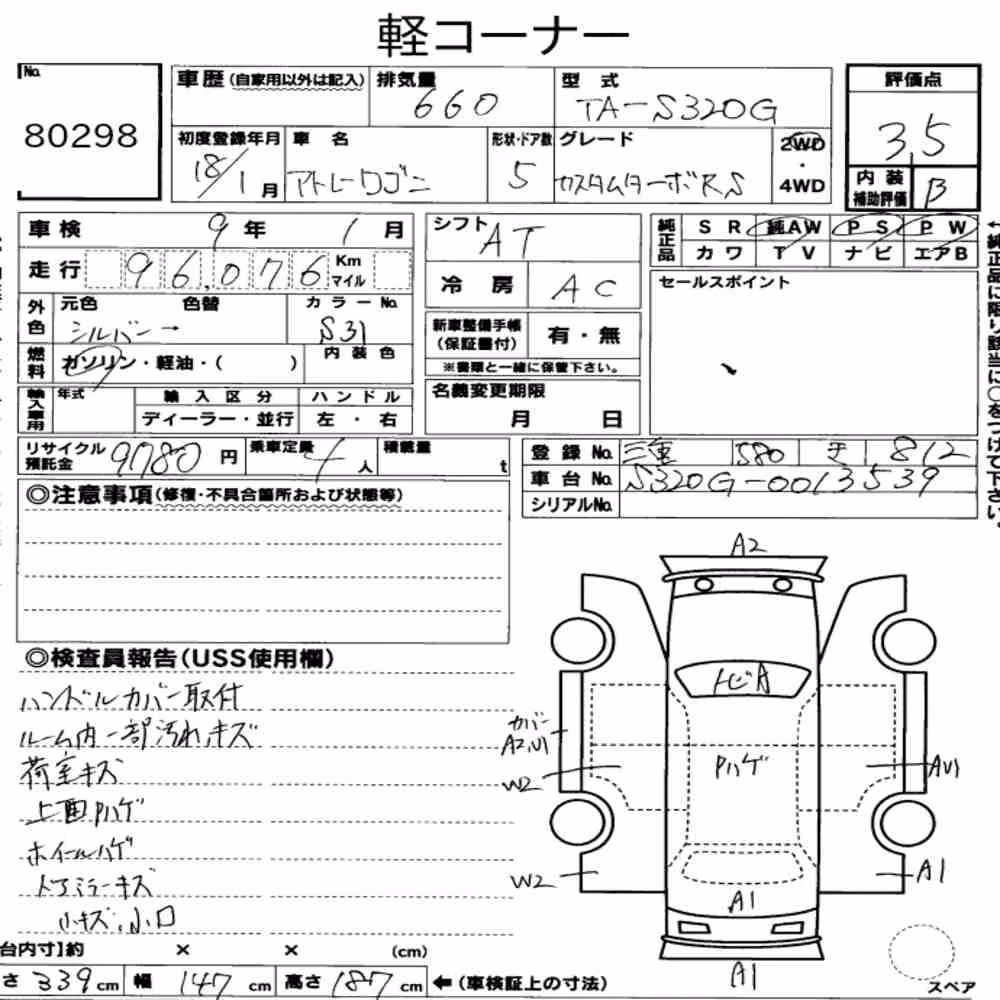 Notka aukcyjna: DAIHATSU ATRAI WAGON CUSTOM TURBO RS