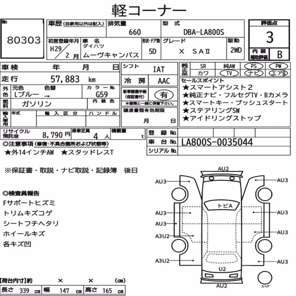 Notka aukcyjna: DAIHATSU MOVE CANBUS X SA Ⅱ