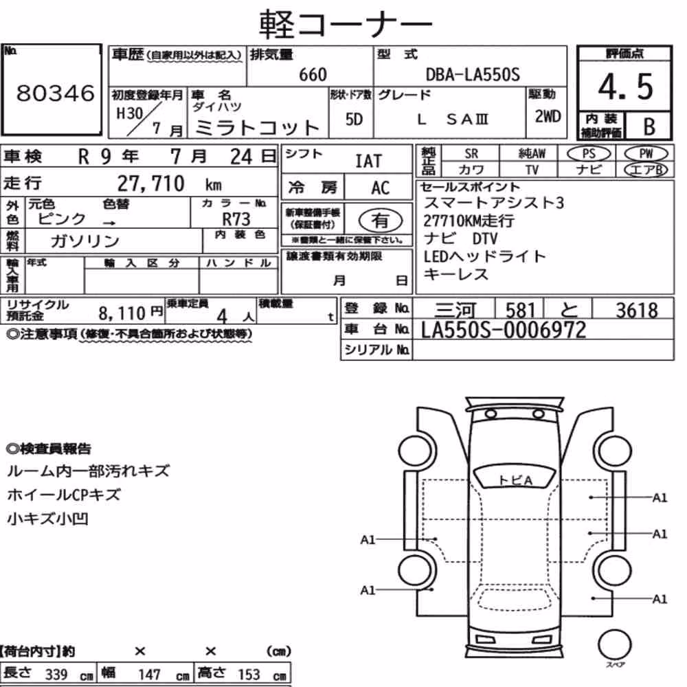 Notka aukcyjna: DAIHATSU MIRA TOCOT L SA Ⅲ
