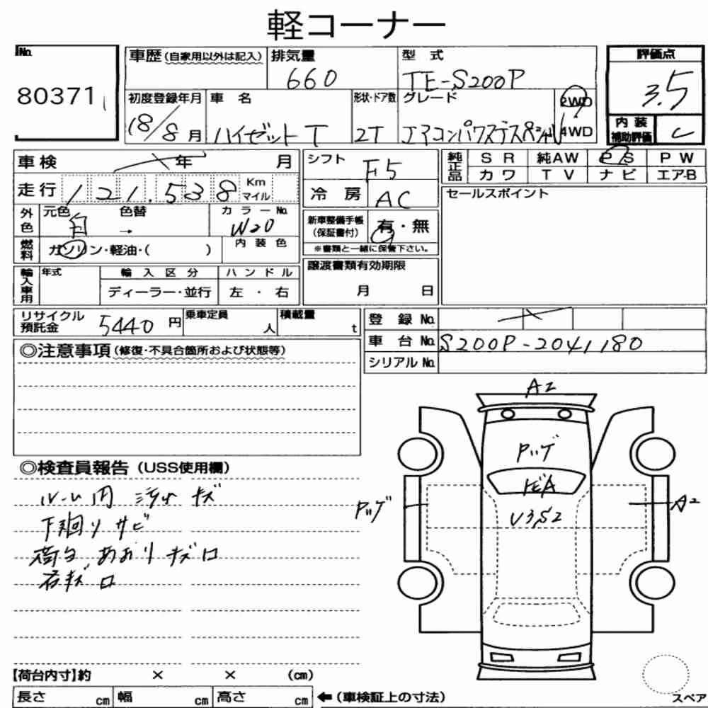 Notka aukcyjna: DAIHATSU HIJET TRUCK AIR-CONDITIONER POWER-STEERING SPECIAL
