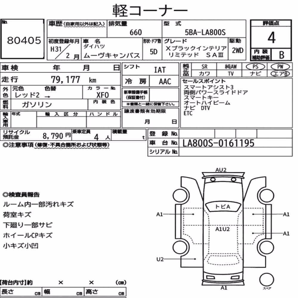 Notka aukcyjna: DAIHATSU MOVE CANBUS X BLACK INTERIOR LIMITED SA Ⅲ
