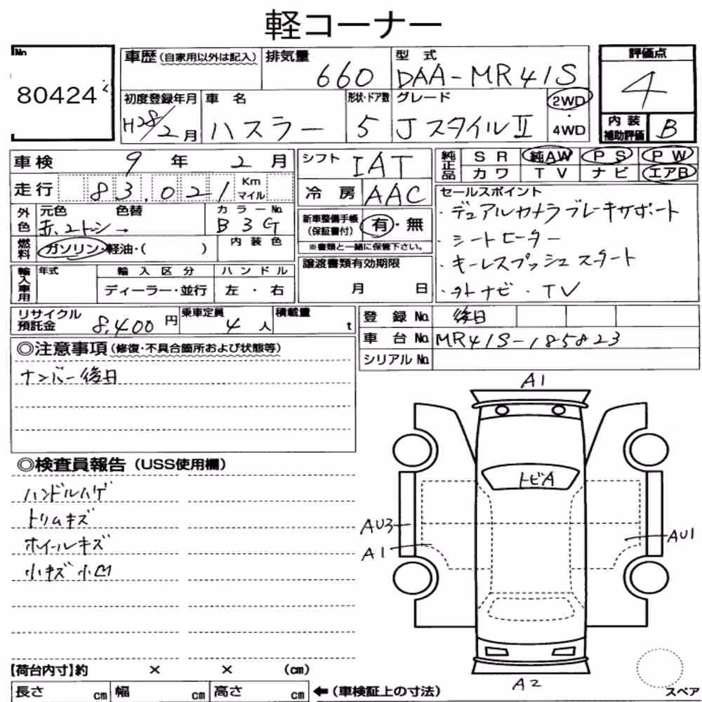 Notka aukcyjna: SUZUKI HUSTLER J STYLE Ⅱ