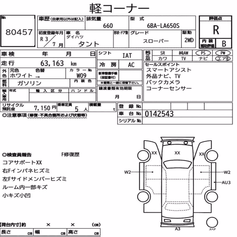 Notka aukcyjna: DAIHATSU TANTO OTHERS