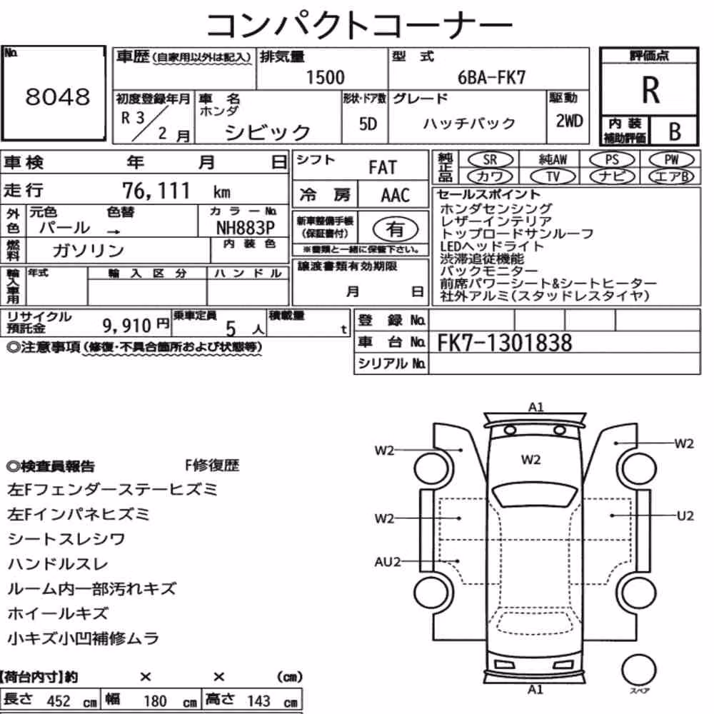 Notka aukcyjna: HONDA CIVIC 5D HATCHBACK