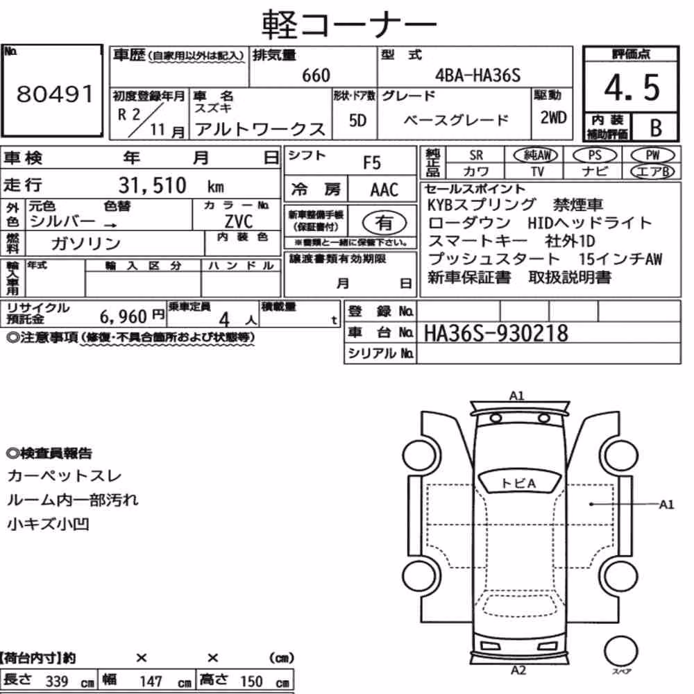 Notka aukcyjna: SUZUKI ALTO WORKS 5D BASE GRADE