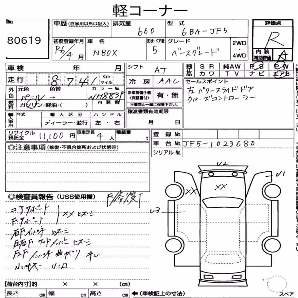 Notka aukcyjna: HONDA N-BOX BASE GRADE